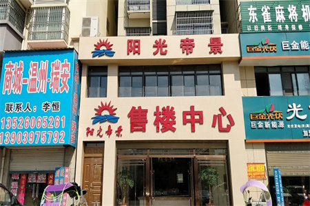 龙都现在成2室1厅1卫86.5㎡